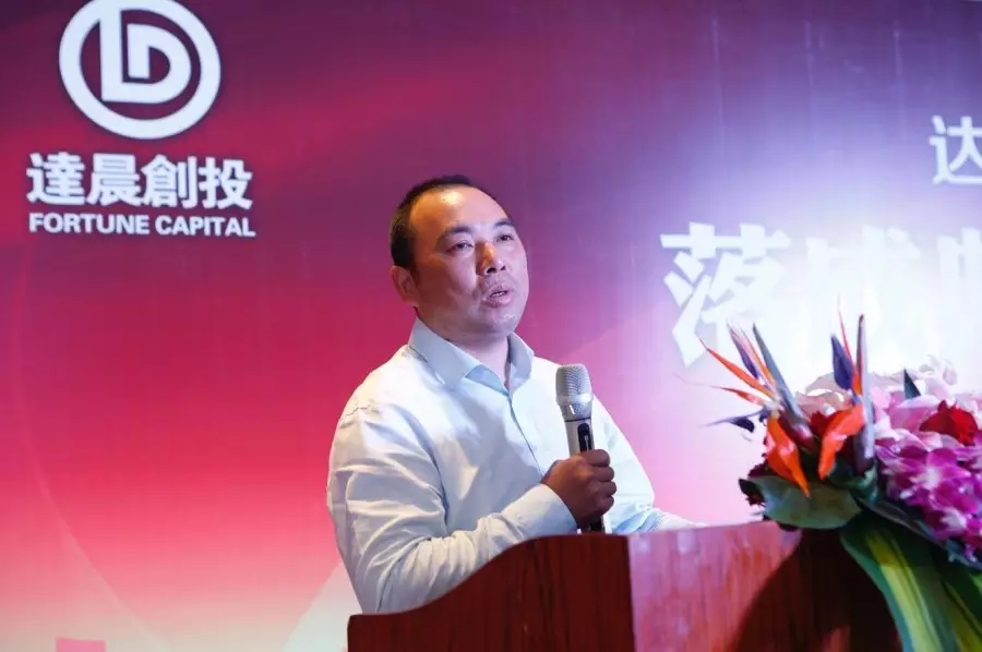 达晨创投董事长_广胜达集团董事长杨松(3)