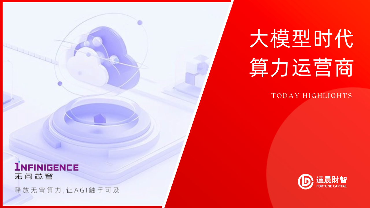 1725325497121238.png 微信图片_20240902085448.png