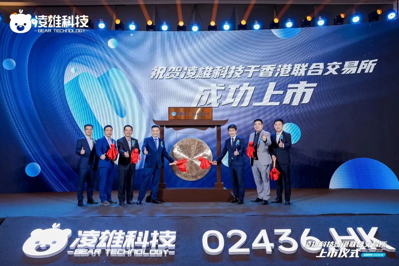 “小巨人”凌雄科技今日上市 中国DaaS行业第一股