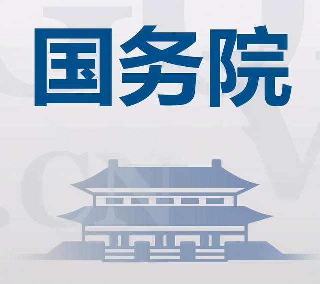 7月9日电国务院总理李强日前签署国务院令，公布《私募投资基金监督管理条例》